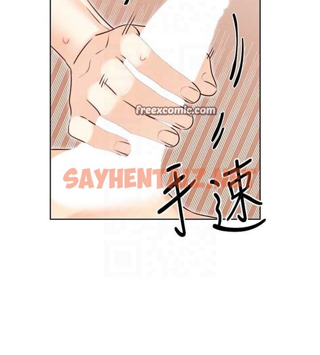 查看漫画性運刮刮樂 - 第42話-吸奶技術一流的下屬 - www.tymanga.com中的2917115图片