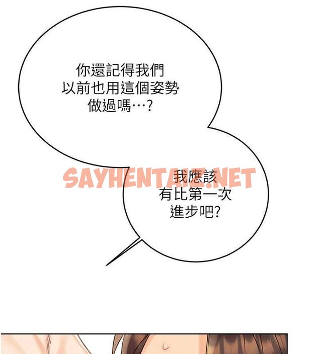 查看漫画性運刮刮樂 - 第42話-吸奶技術一流的下屬 - www.tymanga.com中的2917116图片