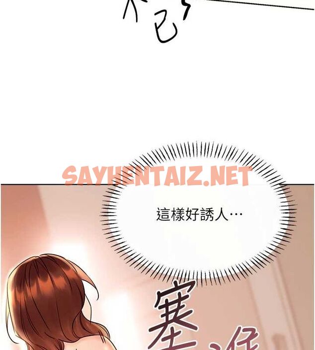 查看漫画性運刮刮樂 - 第42話-吸奶技術一流的下屬 - www.tymanga.com中的2917129图片