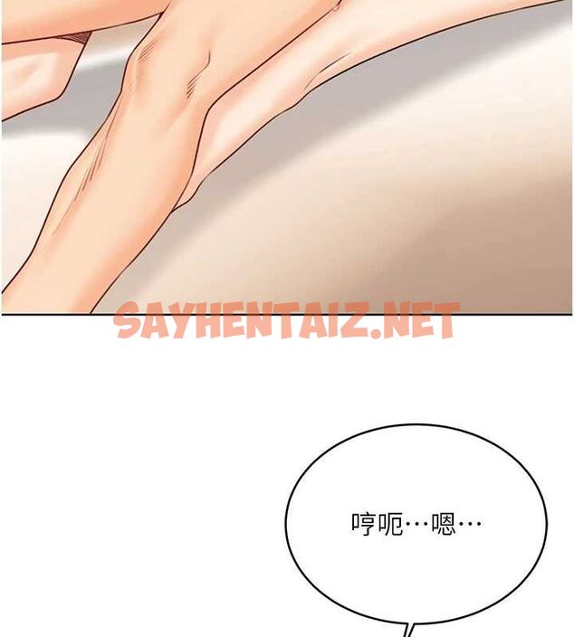 查看漫画性運刮刮樂 - 第42話-吸奶技術一流的下屬 - www.tymanga.com中的2917131图片