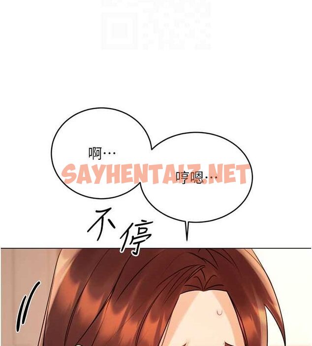 查看漫画性運刮刮樂 - 第42話-吸奶技術一流的下屬 - www.tymanga.com中的2917134图片