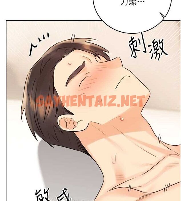 查看漫画性運刮刮樂 - 第42話-吸奶技術一流的下屬 - www.tymanga.com中的2917138图片