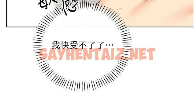 查看漫画性運刮刮樂 - 第42話-吸奶技術一流的下屬 - www.tymanga.com中的2917139图片