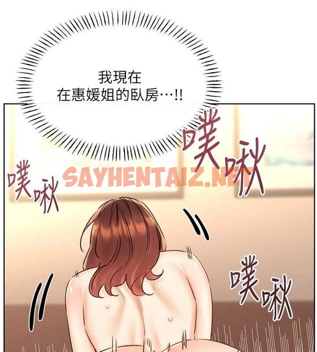查看漫画性運刮刮樂 - 第42話-吸奶技術一流的下屬 - www.tymanga.com中的2917140图片
