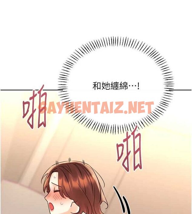 查看漫画性運刮刮樂 - 第42話-吸奶技術一流的下屬 - www.tymanga.com中的2917142图片