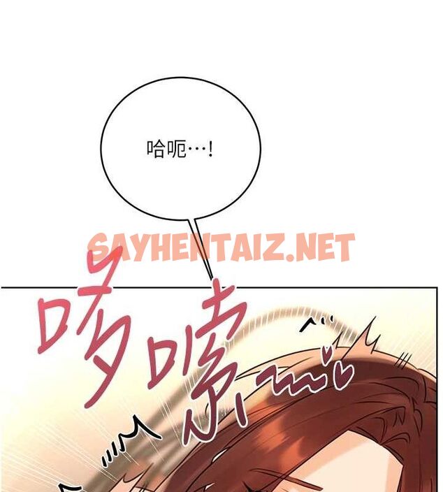 查看漫画性運刮刮樂 - 第42話-吸奶技術一流的下屬 - www.tymanga.com中的2917144图片