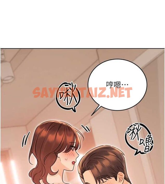 查看漫画性運刮刮樂 - 第42話-吸奶技術一流的下屬 - www.tymanga.com中的2917148图片