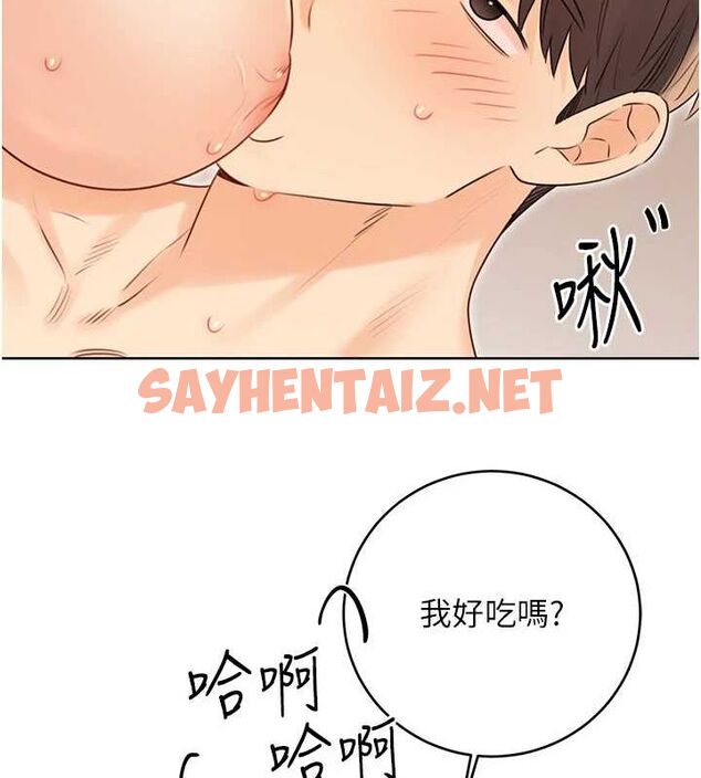查看漫画性運刮刮樂 - 第42話-吸奶技術一流的下屬 - www.tymanga.com中的2917151图片