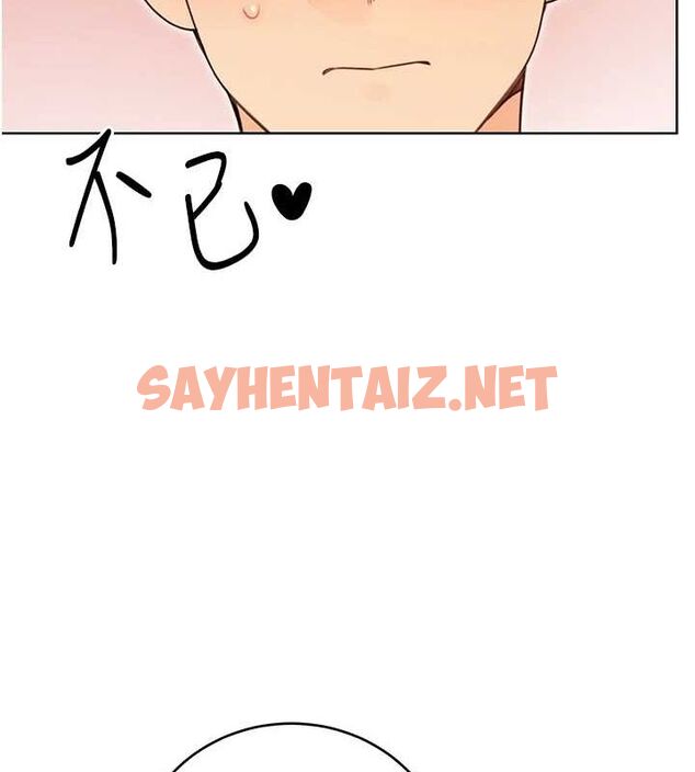 查看漫画性運刮刮樂 - 第42話-吸奶技術一流的下屬 - www.tymanga.com中的2917155图片