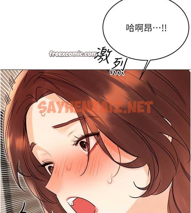 查看漫画性運刮刮樂 - 第42話-吸奶技術一流的下屬 - www.tymanga.com中的2917160图片
