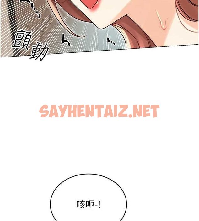 查看漫画性運刮刮樂 - 第42話-吸奶技術一流的下屬 - www.tymanga.com中的2917161图片