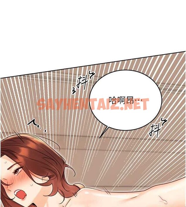 查看漫画性運刮刮樂 - 第42話-吸奶技術一流的下屬 - www.tymanga.com中的2917163图片