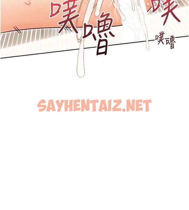 查看漫画性運刮刮樂 - 第42話-吸奶技術一流的下屬 - www.tymanga.com中的2917165图片