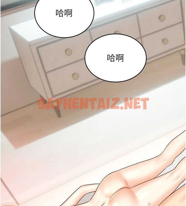 查看漫画性運刮刮樂 - 第42話-吸奶技術一流的下屬 - www.tymanga.com中的2917167图片