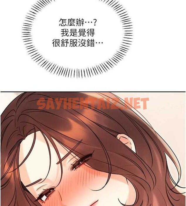 查看漫画性運刮刮樂 - 第42話-吸奶技術一流的下屬 - www.tymanga.com中的2917171图片
