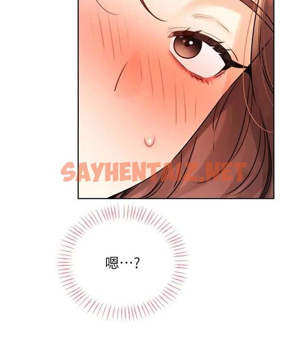 查看漫画性運刮刮樂 - 第42話-吸奶技術一流的下屬 - www.tymanga.com中的2917179图片