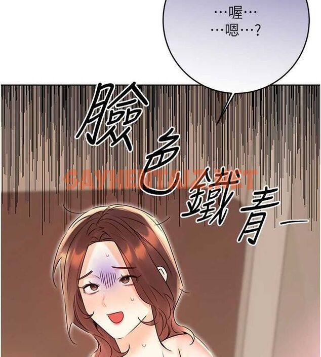 查看漫画性運刮刮樂 - 第42話-吸奶技術一流的下屬 - www.tymanga.com中的2917184图片