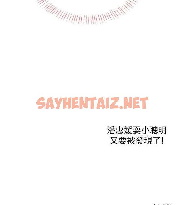 查看漫画性運刮刮樂 - 第42話-吸奶技術一流的下屬 - www.tymanga.com中的2917187图片