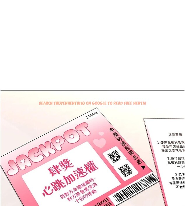 查看漫画性運刮刮樂 - 第43話-姐全都要了♥︎ - www.tymanga.com中的2946855图片
