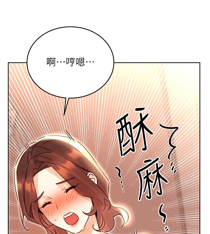 查看漫画性運刮刮樂 - 第43話-姐全都要了♥︎ - www.tymanga.com中的2946861图片