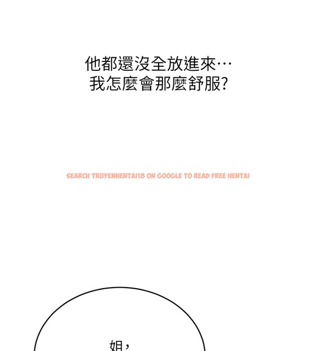查看漫画性運刮刮樂 - 第43話-姐全都要了♥︎ - www.tymanga.com中的2946863图片