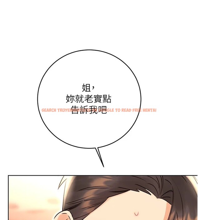 查看漫画性運刮刮樂 - 第43話-姐全都要了♥︎ - www.tymanga.com中的2946907图片