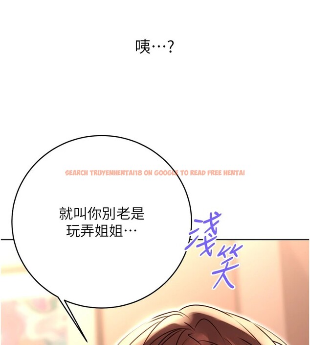 查看漫画性運刮刮樂 - 第43話-姐全都要了♥︎ - www.tymanga.com中的2946920图片
