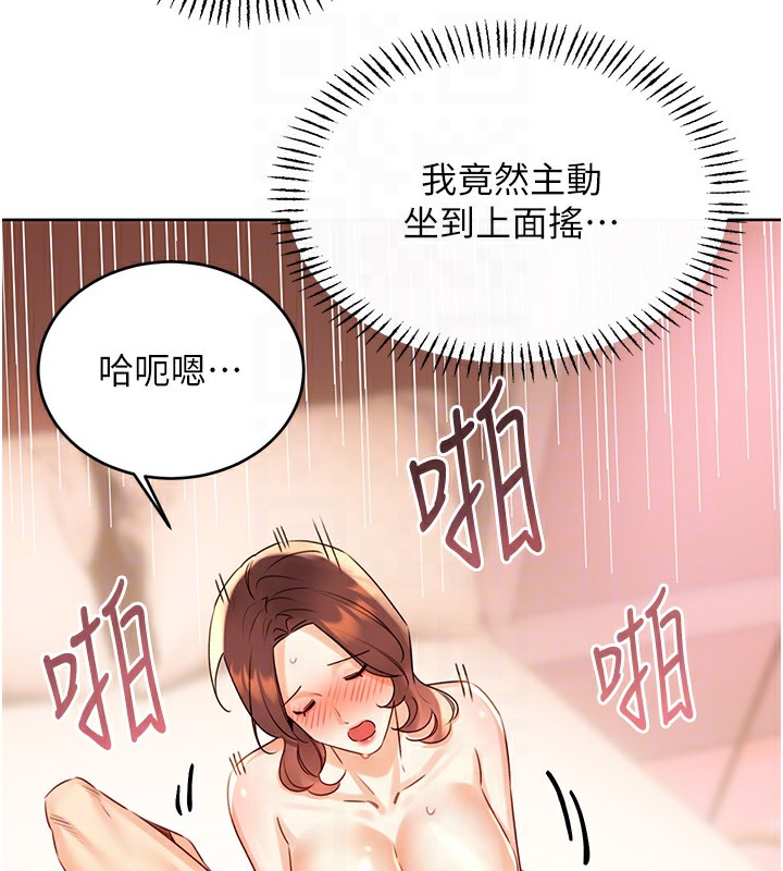 查看漫画性運刮刮樂 - 第43話-姐全都要了♥︎ - www.tymanga.com中的2946928图片