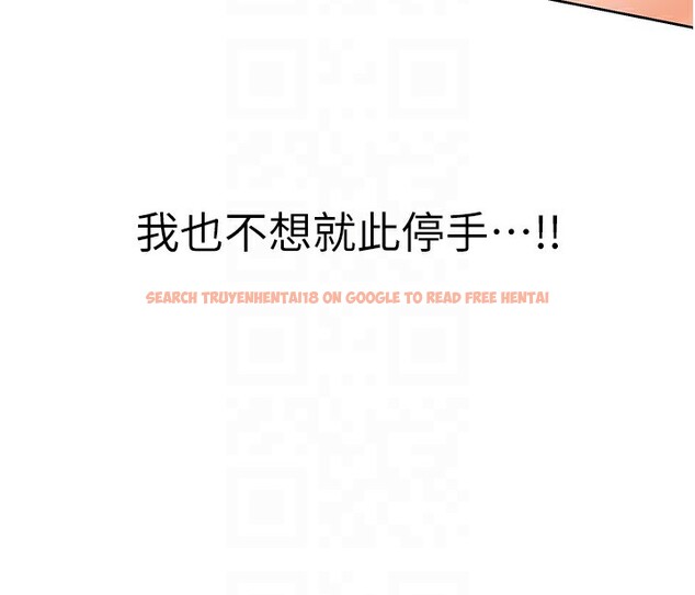 查看漫画性運刮刮樂 - 第43話-姐全都要了♥︎ - www.tymanga.com中的2946937图片