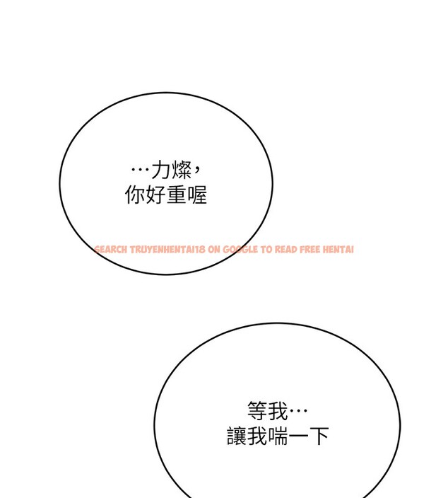 查看漫画性運刮刮樂 - 第43話-姐全都要了♥︎ - www.tymanga.com中的2946980图片