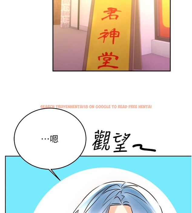 查看漫画性運刮刮樂 - 第43話-姐全都要了♥︎ - www.tymanga.com中的2946984图片