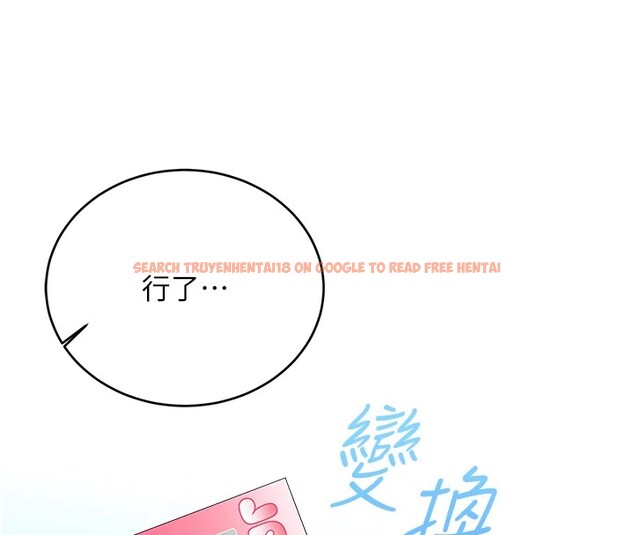 查看漫画性運刮刮樂 - 第43話-姐全都要了♥︎ - www.tymanga.com中的2947000图片