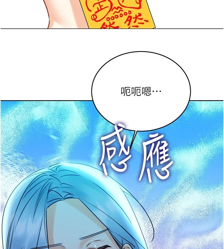 查看漫画性運刮刮樂 - 第44話-瞞著老公與別的男人會面 - www.tymanga.com中的2974554图片