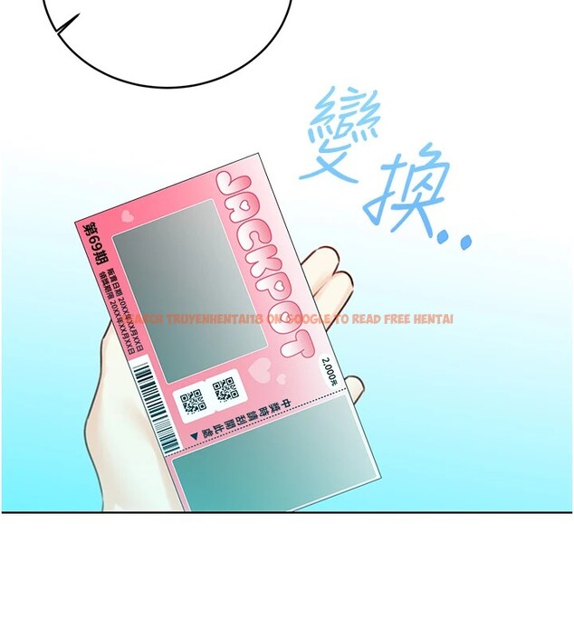查看漫画性運刮刮樂 - 第44話-瞞著老公與別的男人會面 - www.tymanga.com中的2974557图片