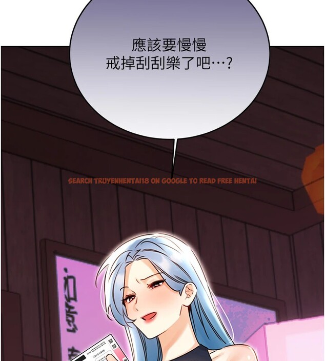 查看漫画性運刮刮樂 - 第44話-瞞著老公與別的男人會面 - www.tymanga.com中的2974559图片