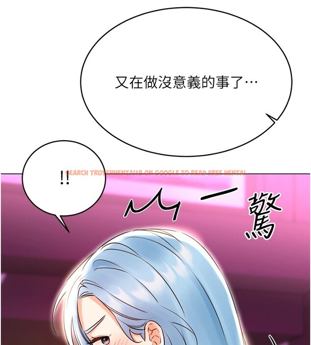 查看漫画性運刮刮樂 - 第44話-瞞著老公與別的男人會面 - www.tymanga.com中的2974565图片