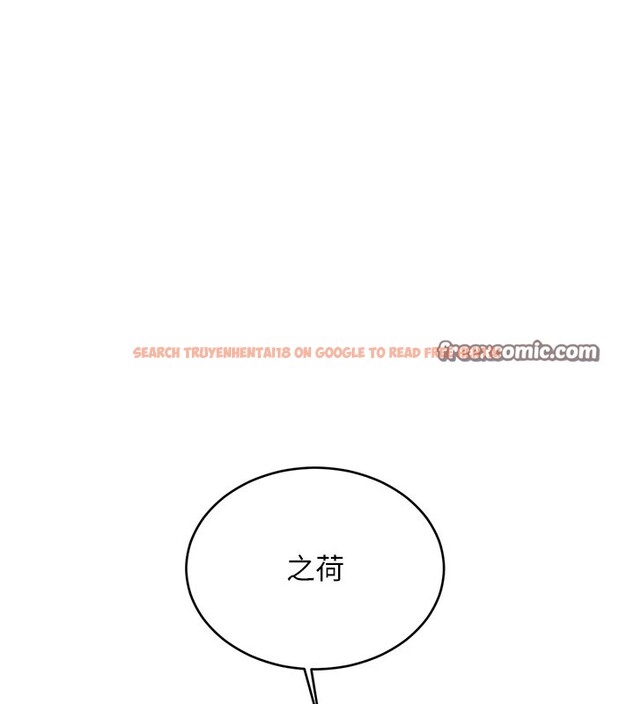 查看漫画性運刮刮樂 - 第44話-瞞著老公與別的男人會面 - www.tymanga.com中的2974567图片
