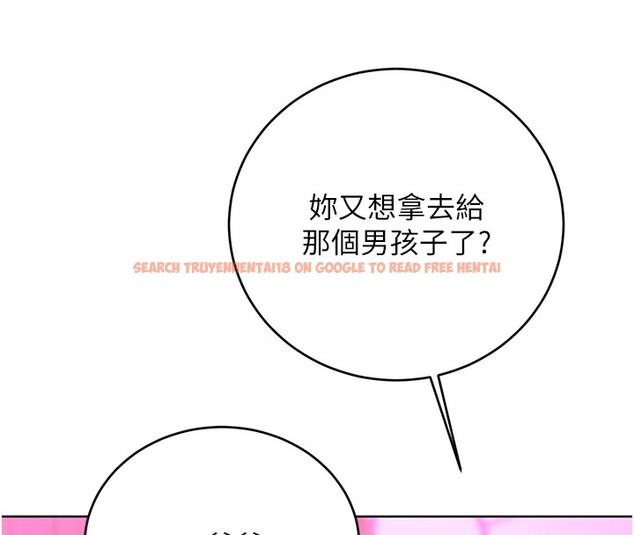 查看漫画性運刮刮樂 - 第44話-瞞著老公與別的男人會面 - www.tymanga.com中的2974572图片