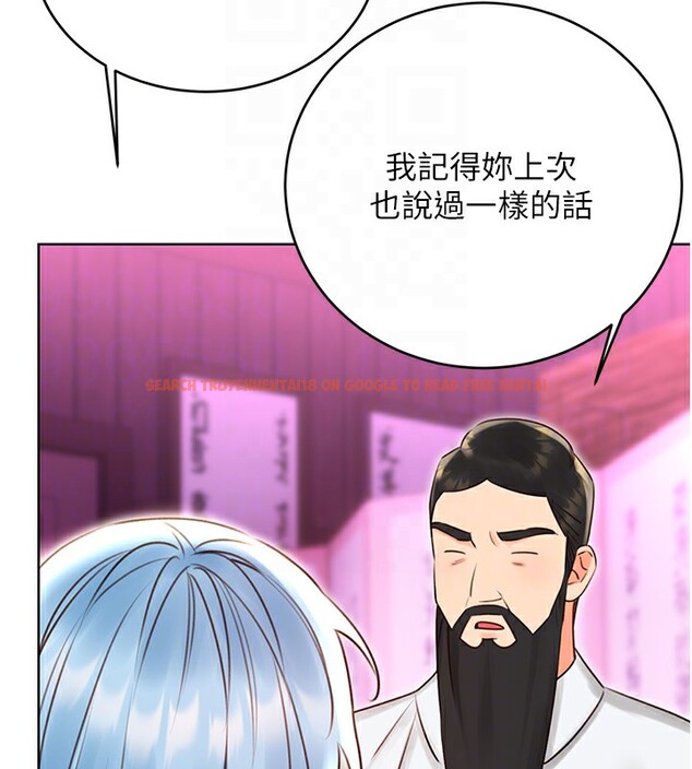 查看漫画性運刮刮樂 - 第44話-瞞著老公與別的男人會面 - www.tymanga.com中的2974575图片