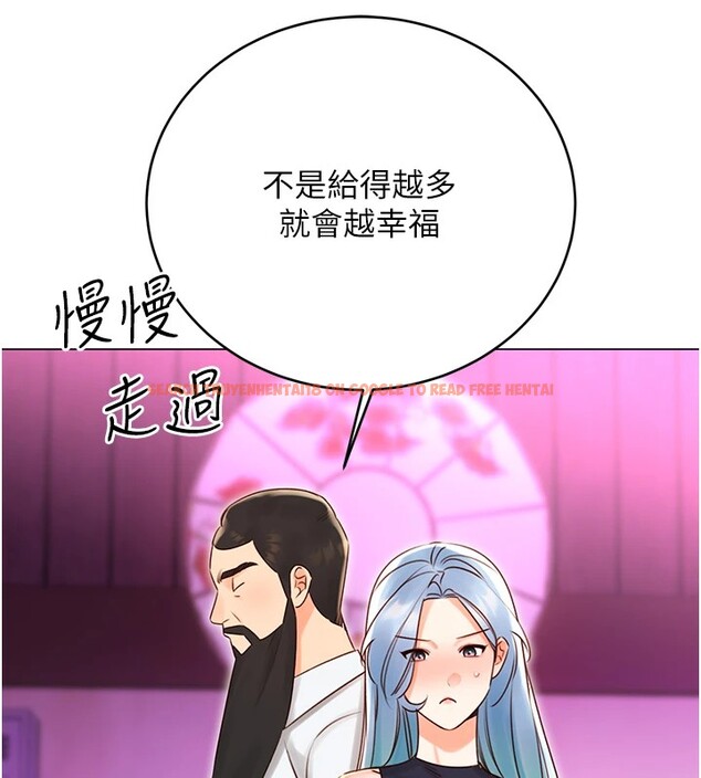 查看漫画性運刮刮樂 - 第44話-瞞著老公與別的男人會面 - www.tymanga.com中的2974581图片