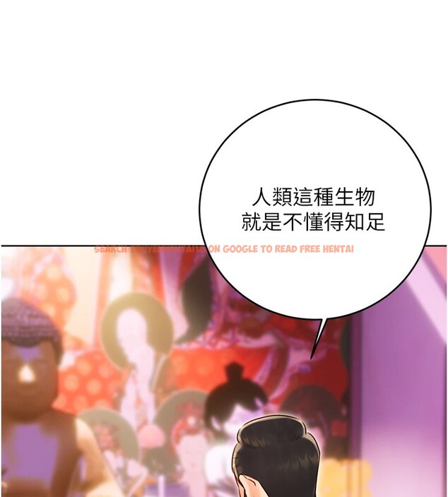 查看漫画性運刮刮樂 - 第44話-瞞著老公與別的男人會面 - www.tymanga.com中的2974583图片
