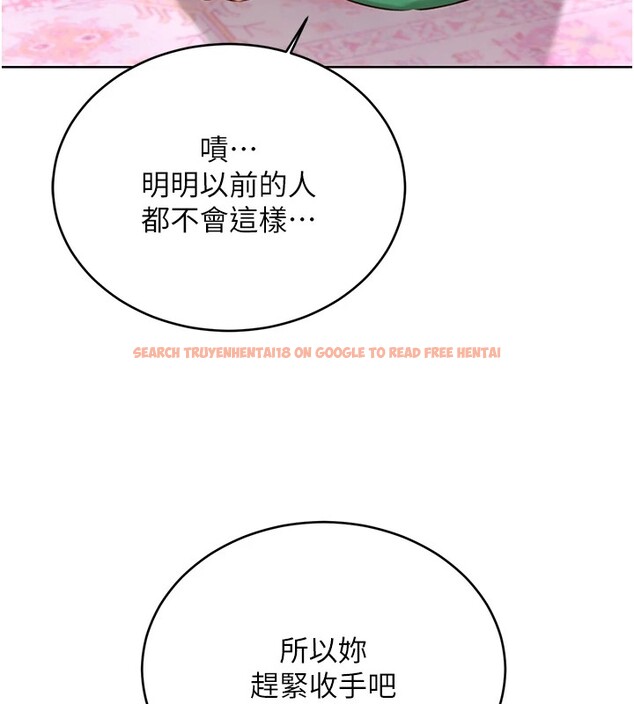 查看漫画性運刮刮樂 - 第44話-瞞著老公與別的男人會面 - www.tymanga.com中的2974585图片
