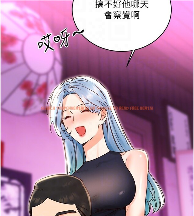 查看漫画性運刮刮樂 - 第44話-瞞著老公與別的男人會面 - www.tymanga.com中的2974591图片