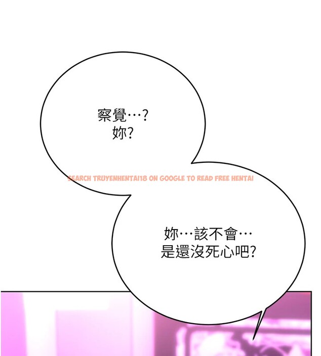 查看漫画性運刮刮樂 - 第44話-瞞著老公與別的男人會面 - www.tymanga.com中的2974593图片