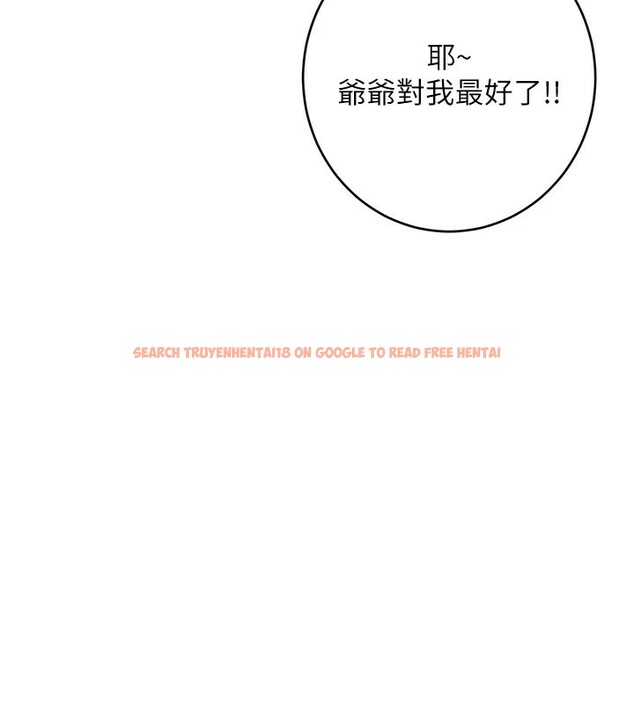 查看漫画性運刮刮樂 - 第44話-瞞著老公與別的男人會面 - www.tymanga.com中的2974601图片