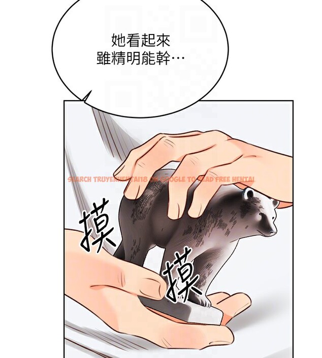 查看漫画性運刮刮樂 - 第44話-瞞著老公與別的男人會面 - www.tymanga.com中的2974604图片