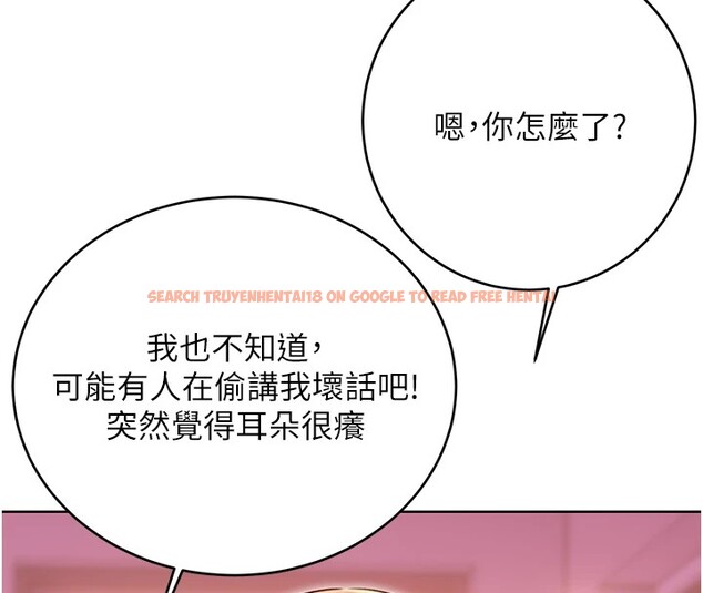 查看漫画性運刮刮樂 - 第44話-瞞著老公與別的男人會面 - www.tymanga.com中的2974611图片