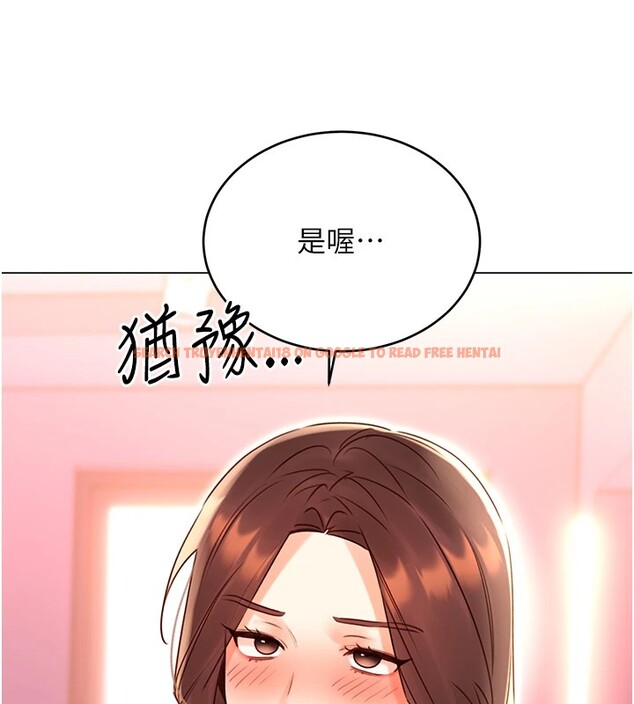 查看漫画性運刮刮樂 - 第44話-瞞著老公與別的男人會面 - www.tymanga.com中的2974614图片