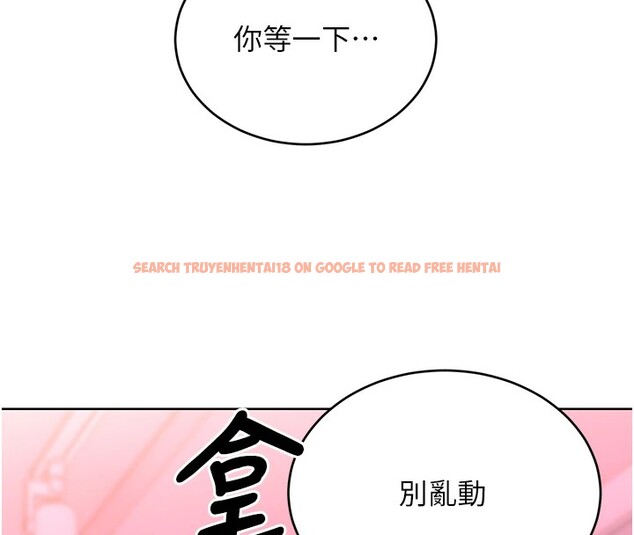 查看漫画性運刮刮樂 - 第44話-瞞著老公與別的男人會面 - www.tymanga.com中的2974617图片