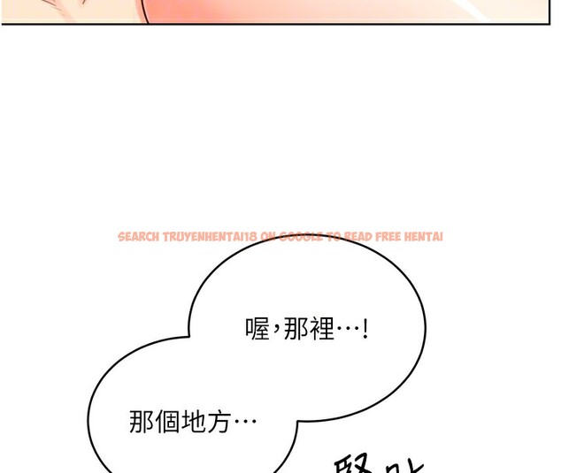 查看漫画性運刮刮樂 - 第44話-瞞著老公與別的男人會面 - www.tymanga.com中的2974621图片